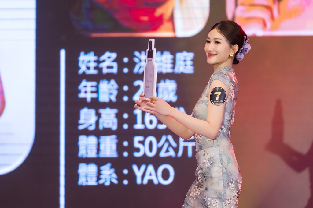 [活動攝影]2025 全美世界 皙之密至尊決選-最專業的團隊完成每場完美活動攝影，拍的不只好更要快! #尾牙攝影