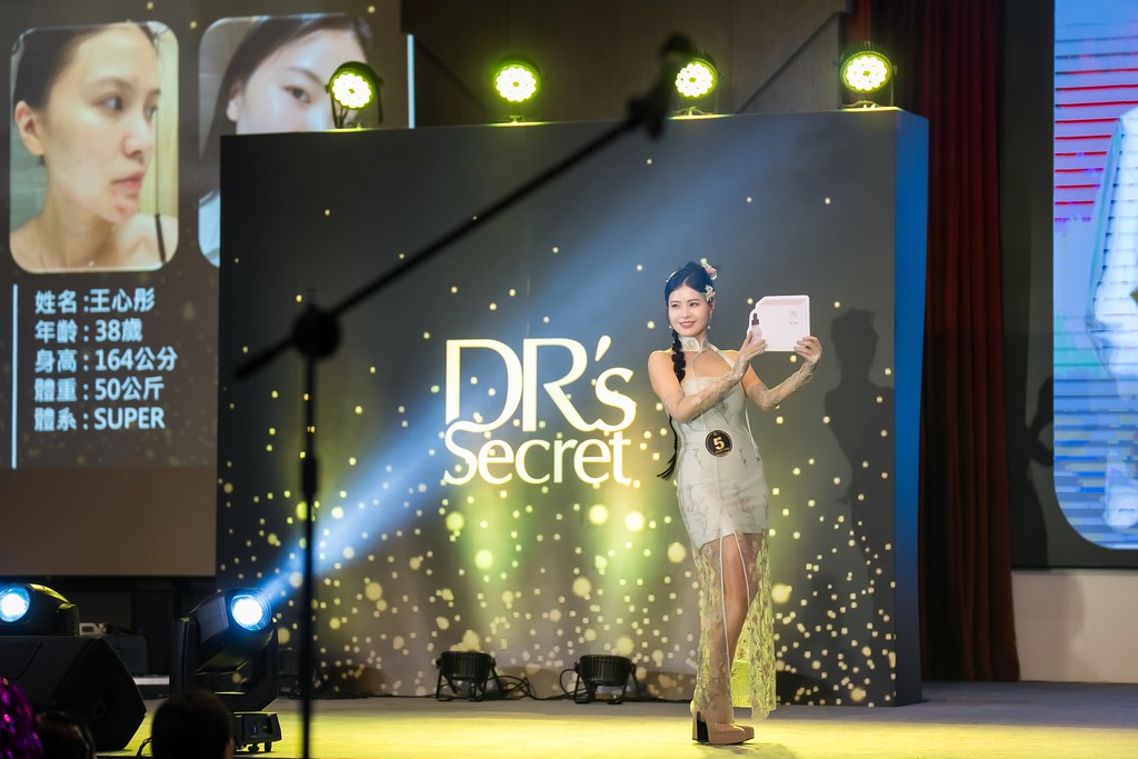 [活動攝影]2025 全美世界 皙之密至尊決選-最專業的團隊完成每場完美活動攝影，拍的不只好更要快! #雲端攝影