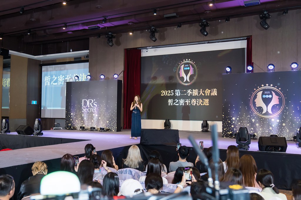 [活動攝影]2025 全美世界 皙之密至尊決選-最專業的團隊完成每場完美活動攝影，拍的不只好更要快! #雲端攝影