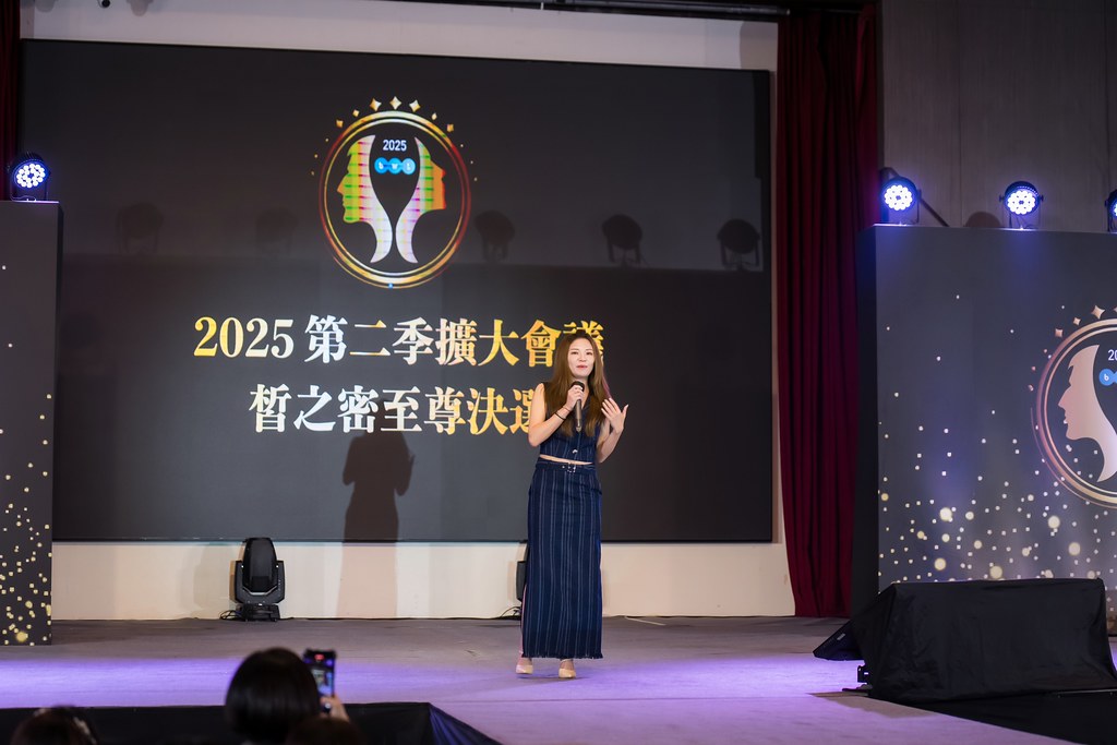 [活動攝影]2025 全美世界 皙之密至尊決選-最專業的團隊完成每場完美活動攝影，拍的不只好更要快! #活動拍攝