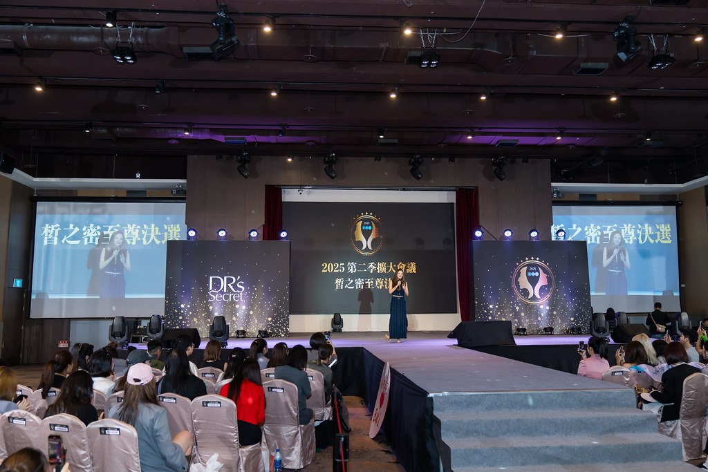 [活動攝影]2025 全美世界 皙之密至尊決選-最專業的團隊完成每場完美活動攝影，拍的不只好更要快! #活動拍立得