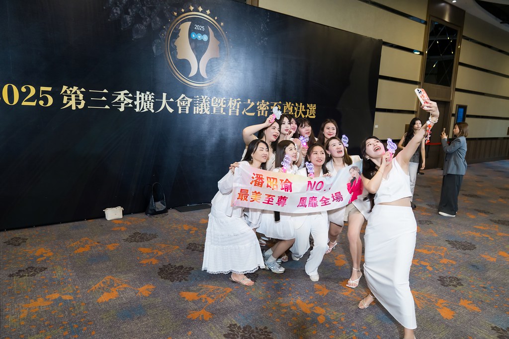 [活動攝影]2025 全美世界 皙之密至尊決選-最專業的團隊完成每場完美活動攝影，拍的不只好更要快! #即時攝影