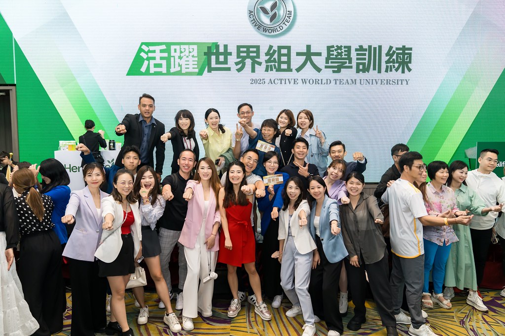 [活動攝影]賀寶芙 活躍世界組大學訓練-最專業的團隊完成每場完美活動攝影，拍的不只好更要快! #活動拍攝