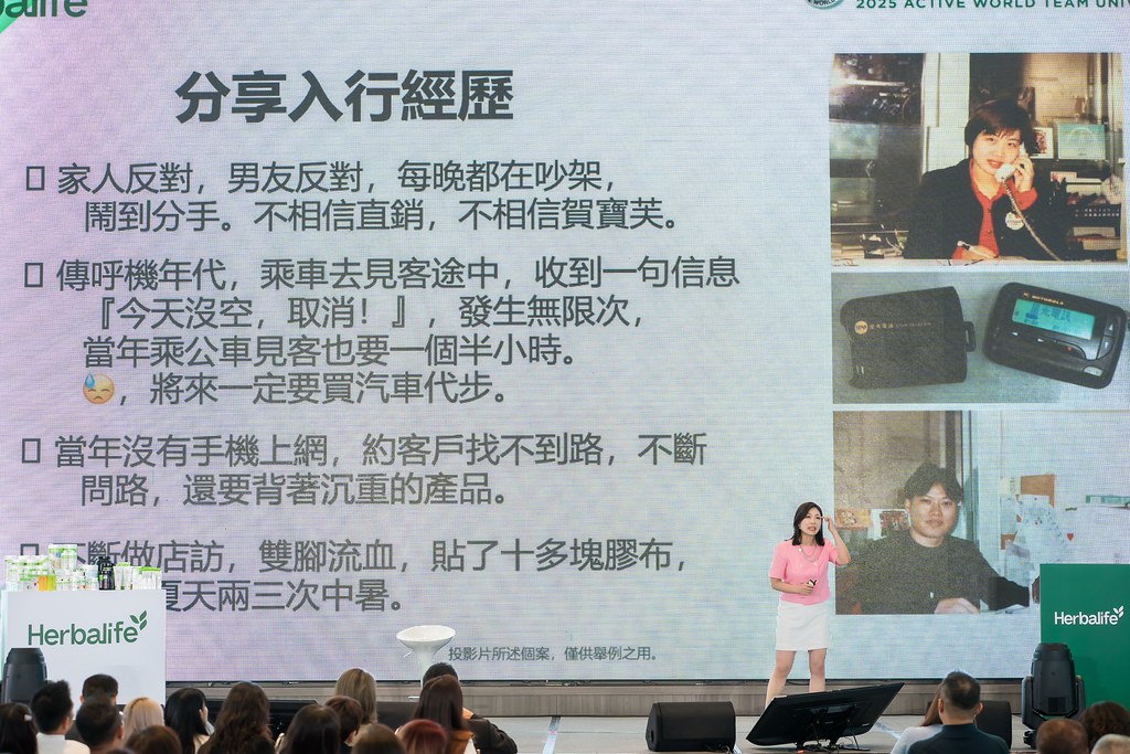 [活動攝影]賀寶芙 活躍世界組大學訓練-最專業的團隊完成每場完美活動攝影，拍的不只好更要快! #即拍即印