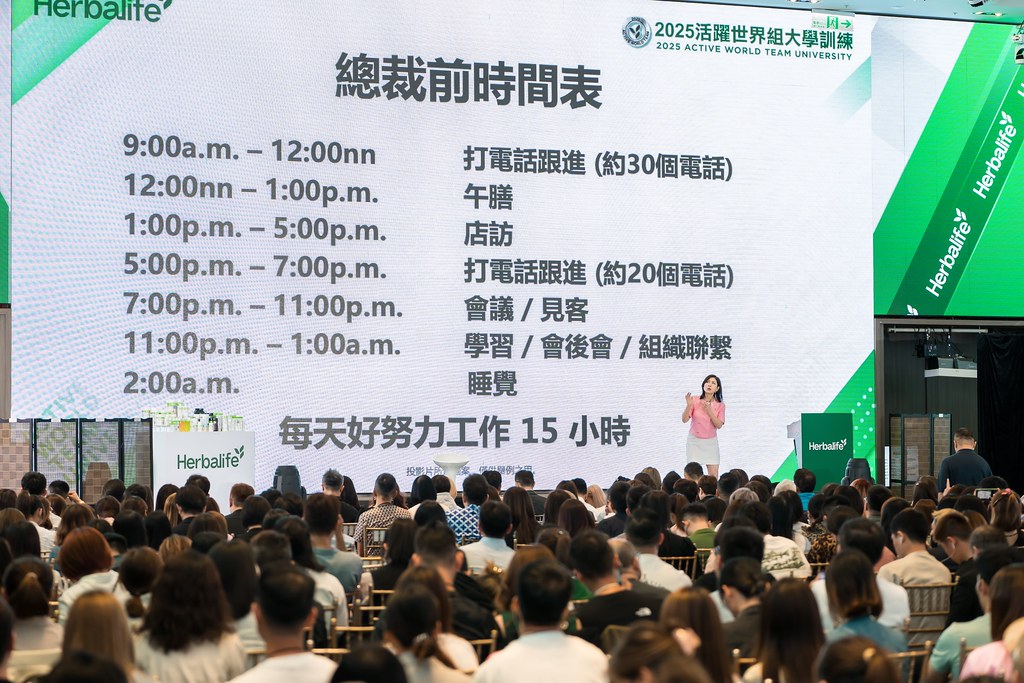 [活動攝影]賀寶芙 活躍世界組大學訓練-最專業的團隊完成每場完美活動攝影，拍的不只好更要快! #活動拍立得