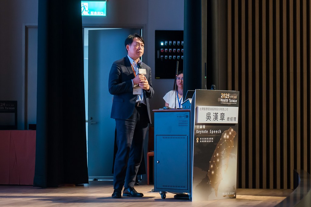 [活動攝影]2025健康台灣國際研討會-最專業的團隊完成每場完美活動攝影，拍的不只好更要快! #活動拍立得