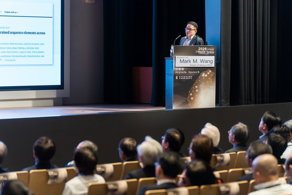 [活動攝影]2025健康台灣國際研討會-最專業的團隊完成每場完美活動攝影，拍的不只好更要快! #即時攝影