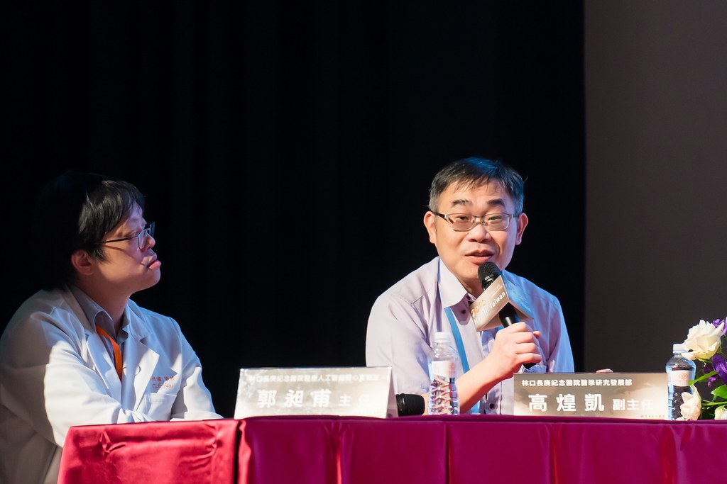 [活動攝影]2025健康台灣國際研討會-最專業的團隊完成每場完美活動攝影，拍的不只好更要快! #尾牙攝影