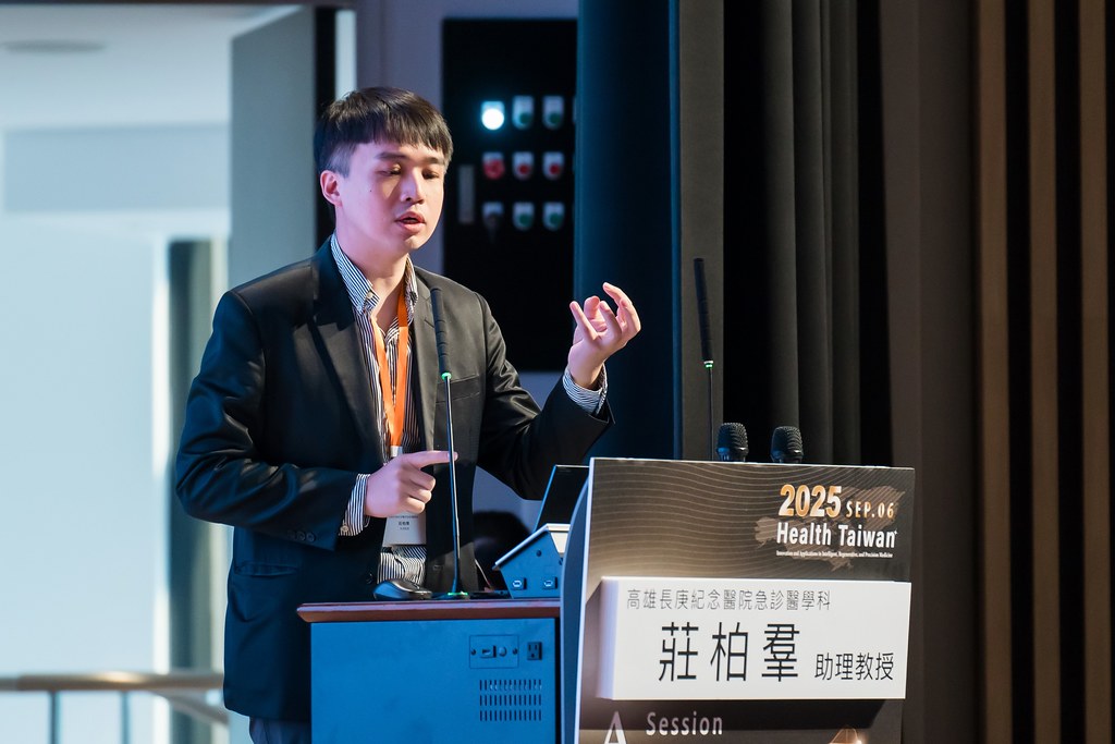 [活動攝影]2025健康台灣國際研討會-最專業的團隊完成每場完美活動攝影，拍的不只好更要快! #活動拍立得