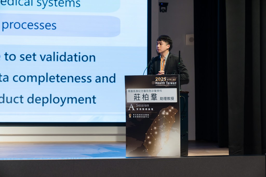 [活動攝影]2025健康台灣國際研討會-最專業的團隊完成每場完美活動攝影，拍的不只好更要快! #活動攝影