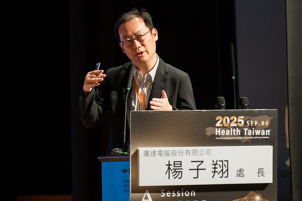 [活動攝影]2025健康台灣國際研討會-最專業的團隊完成每場完美活動攝影，拍的不只好更要快! #即時攝影