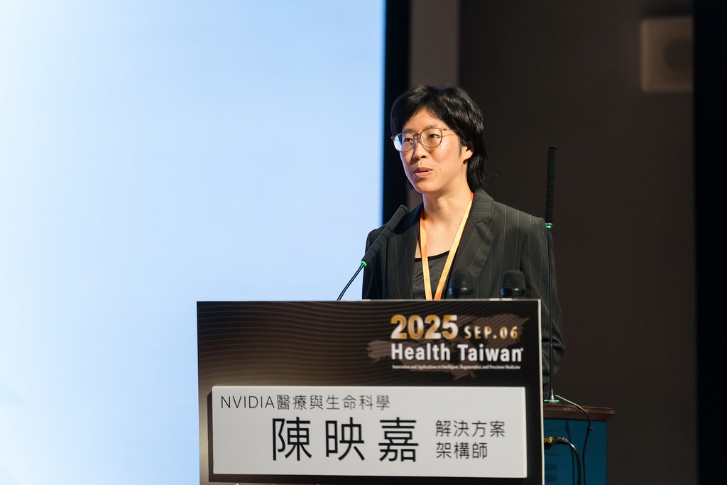 [活動攝影]2025健康台灣國際研討會-最專業的團隊完成每場完美活動攝影，拍的不只好更要快! #活動攝影