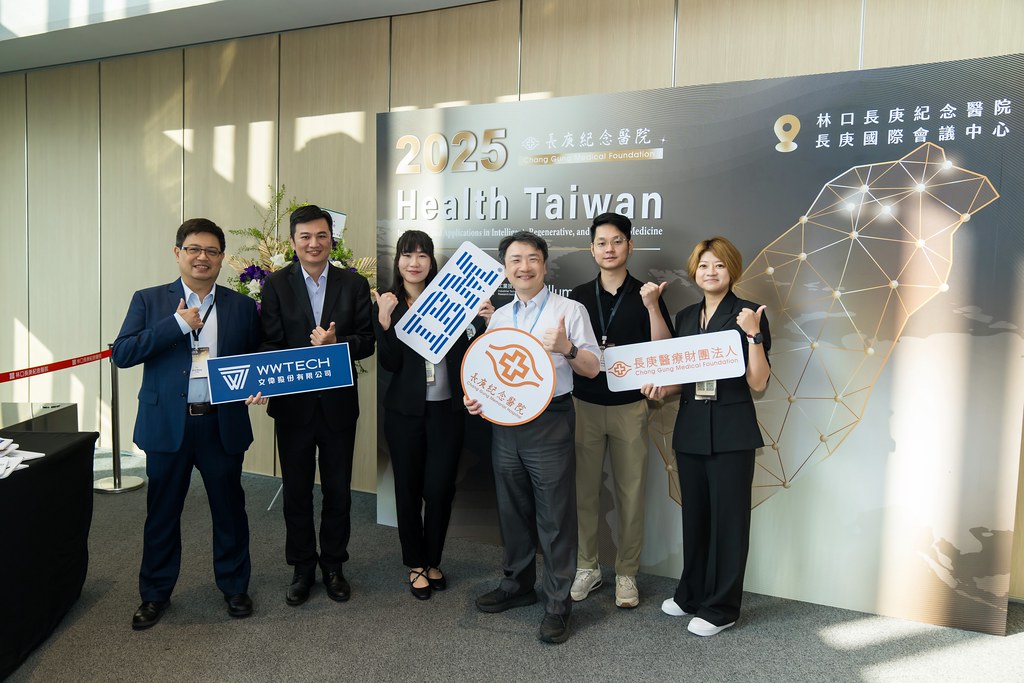 [活動攝影]2025健康台灣國際研討會-最專業的團隊完成每場完美活動攝影，拍的不只好更要快! #即時攝影