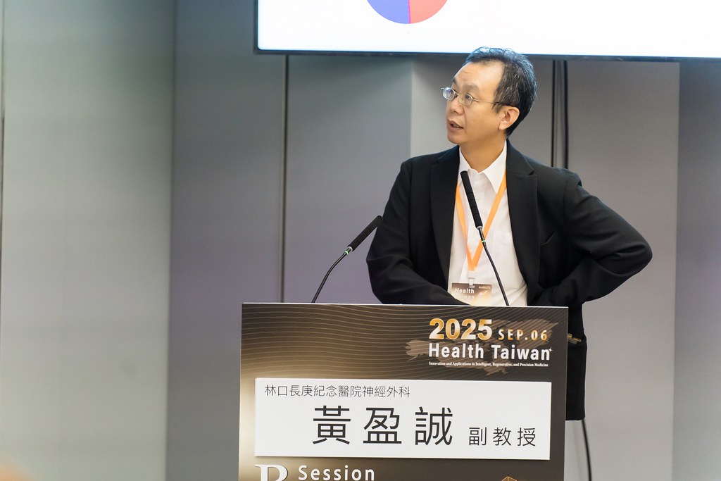 [活動攝影]2025健康台灣國際研討會-最專業的團隊完成每場完美活動攝影，拍的不只好更要快! #即拍即印