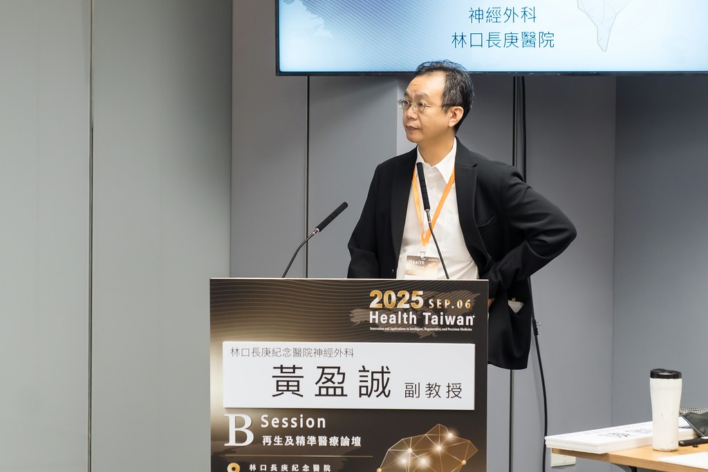 [活動攝影]2025健康台灣國際研討會-最專業的團隊完成每場完美活動攝影，拍的不只好更要快! #即拍即印