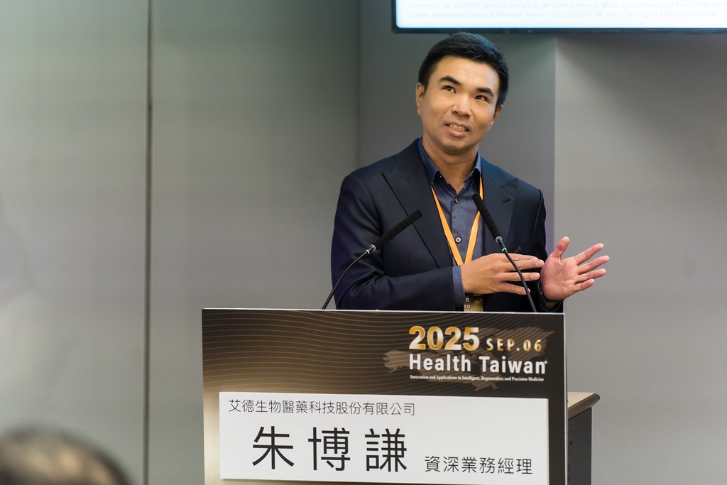 [活動攝影]2025健康台灣國際研討會-最專業的團隊完成每場完美活動攝影，拍的不只好更要快! #即拍即印