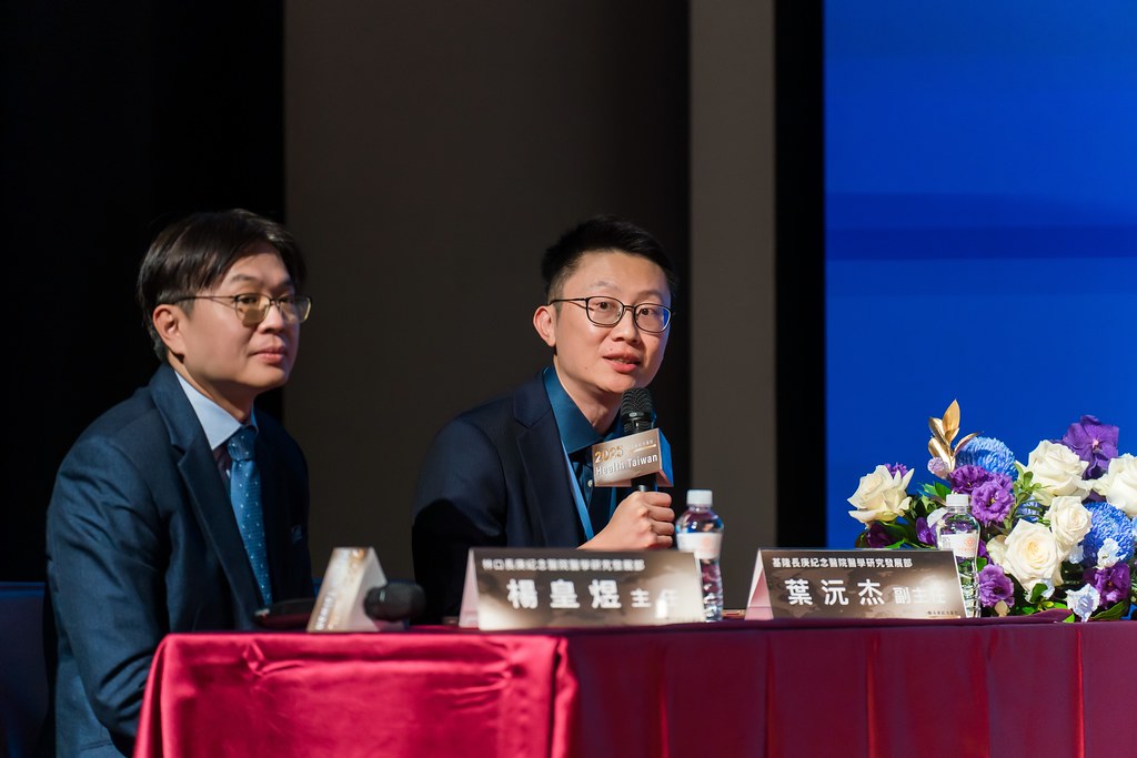 [活動攝影]2025健康台灣國際研討會-最專業的團隊完成每場完美活動攝影，拍的不只好更要快! #雲端攝影