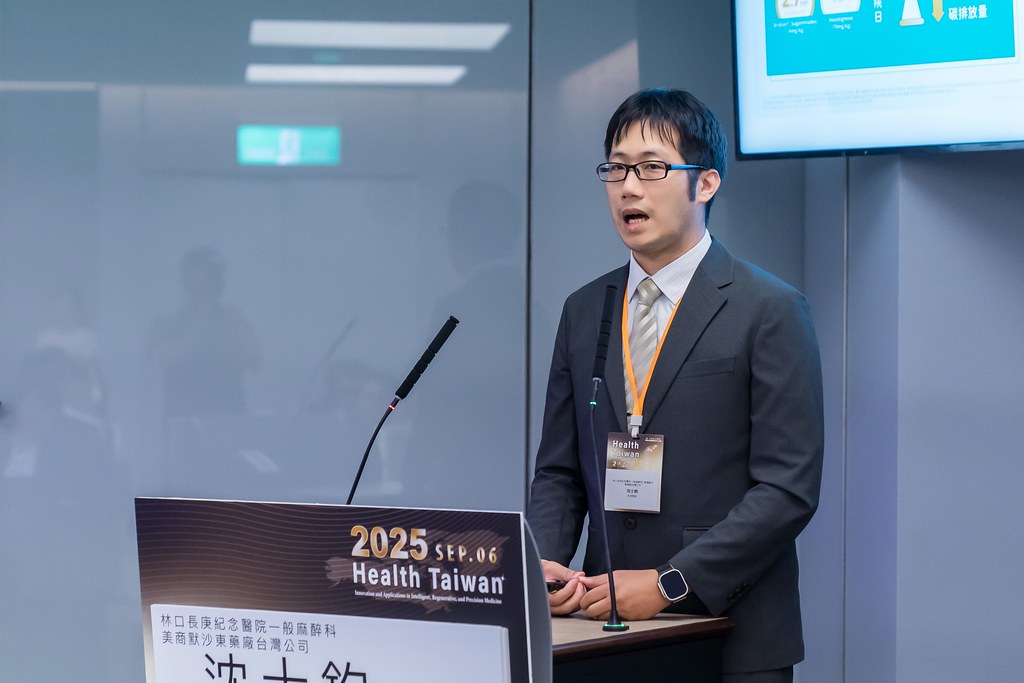 [活動攝影]2025健康台灣國際研討會-最專業的團隊完成每場完美活動攝影，拍的不只好更要快! #即拍即印