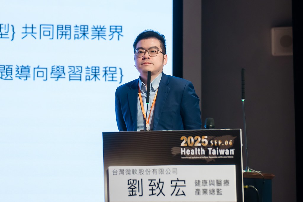 [活動攝影]2025健康台灣國際研討會-最專業的團隊完成每場完美活動攝影，拍的不只好更要快! #尾牙攝影