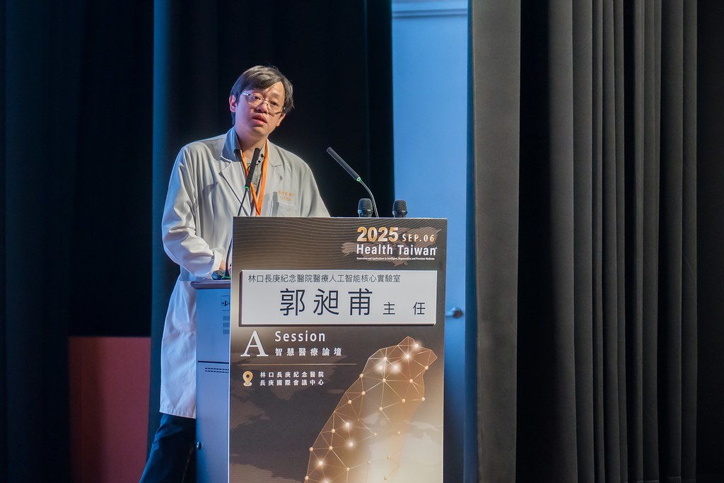 [活動攝影]2025健康台灣國際研討會-最專業的團隊完成每場完美活動攝影，拍的不只好更要快! #活動攝影