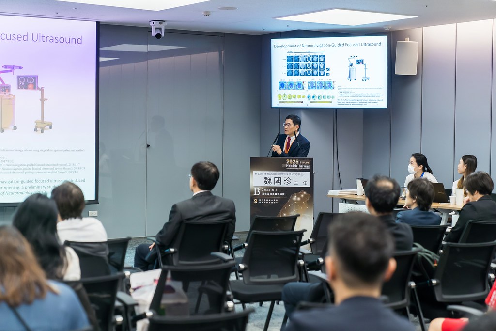 [活動攝影]2025健康台灣國際研討會-最專業的團隊完成每場完美活動攝影，拍的不只好更要快! #活動攝影