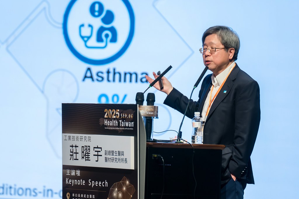[活動攝影]2025健康台灣國際研討會-最專業的團隊完成每場完美活動攝影，拍的不只好更要快! #活動拍攝