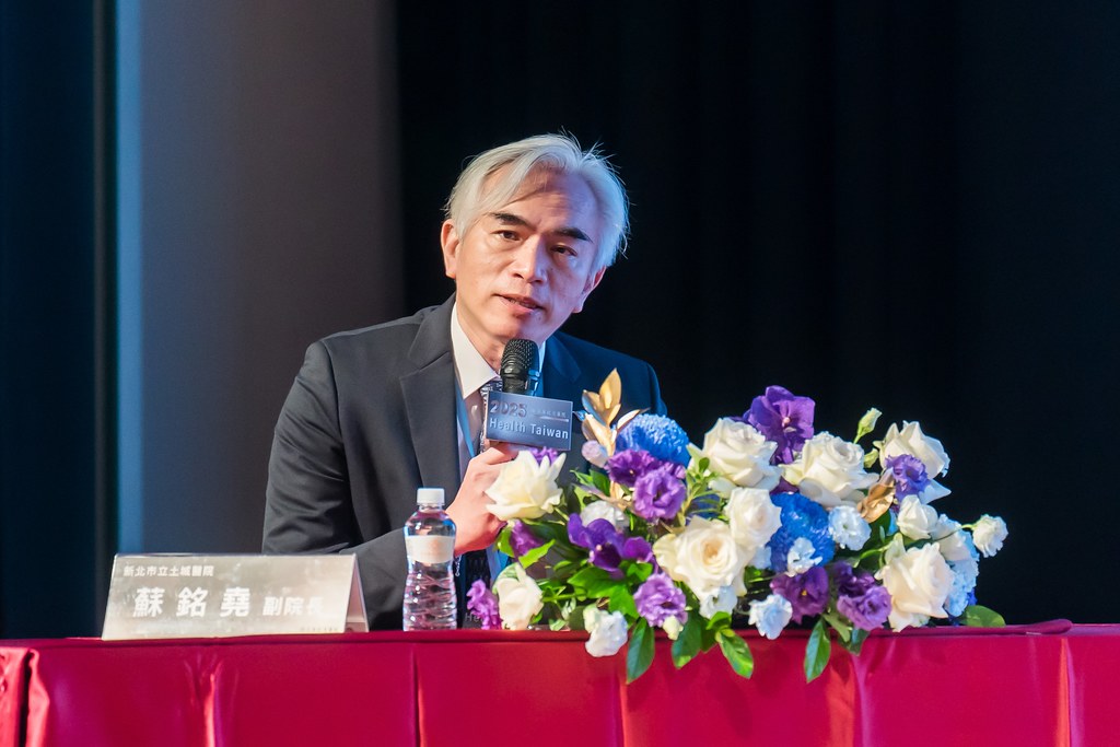 [活動攝影]2025健康台灣國際研討會-最專業的團隊完成每場完美活動攝影，拍的不只好更要快! #尾牙攝影