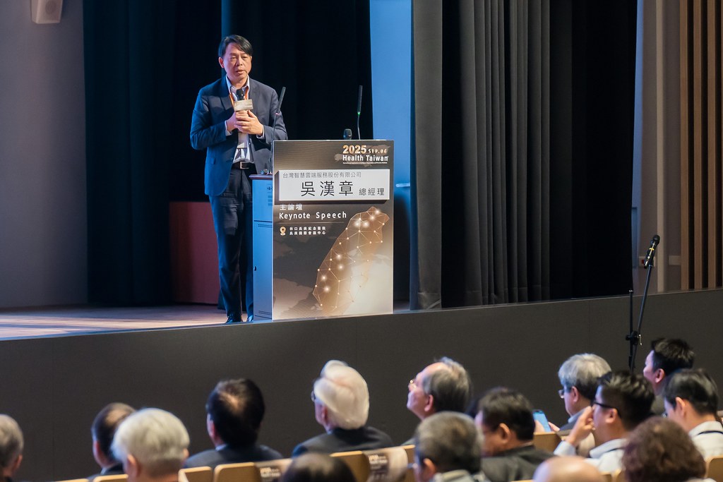[活動攝影]2025健康台灣國際研討會-最專業的團隊完成每場完美活動攝影，拍的不只好更要快! #即時攝影