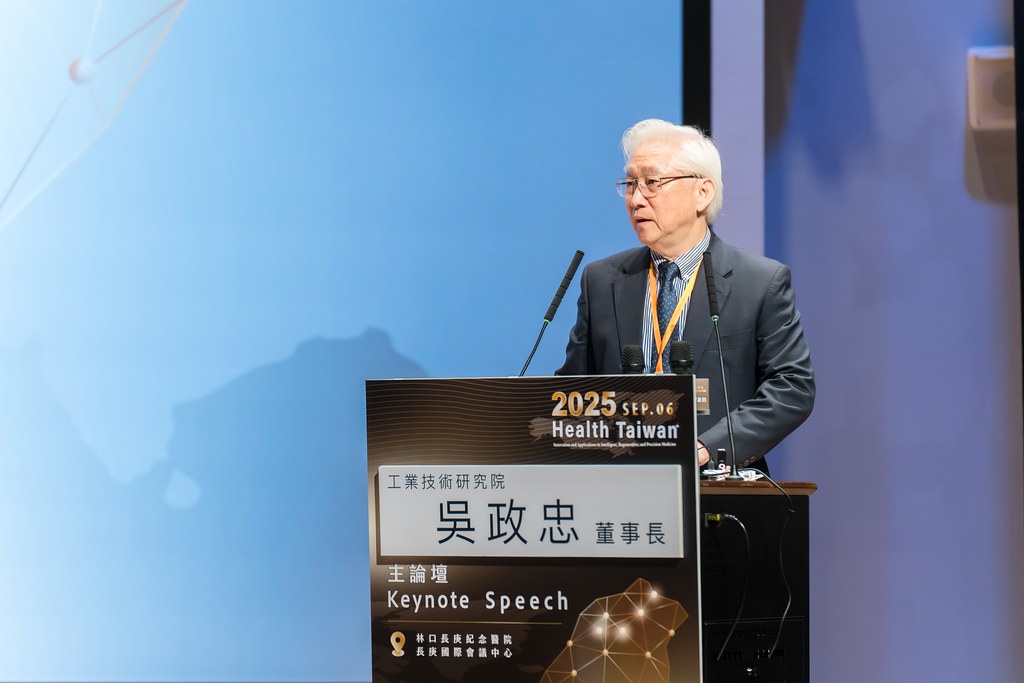 [活動攝影]2025健康台灣國際研討會-最專業的團隊完成每場完美活動攝影，拍的不只好更要快! #活動拍攝