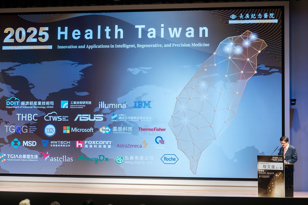 [活動攝影]2025健康台灣國際研討會-最專業的團隊完成每場完美活動攝影，拍的不只好更要快! #即拍即印