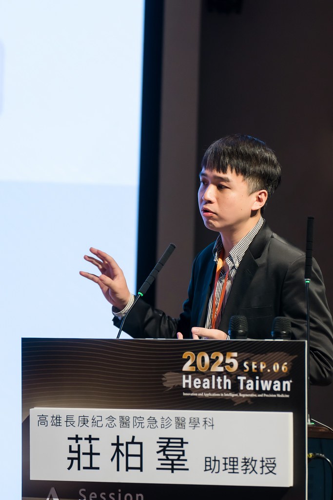 [活動攝影]2025健康台灣國際研討會-最專業的團隊完成每場完美活動攝影，拍的不只好更要快! #活動攝影