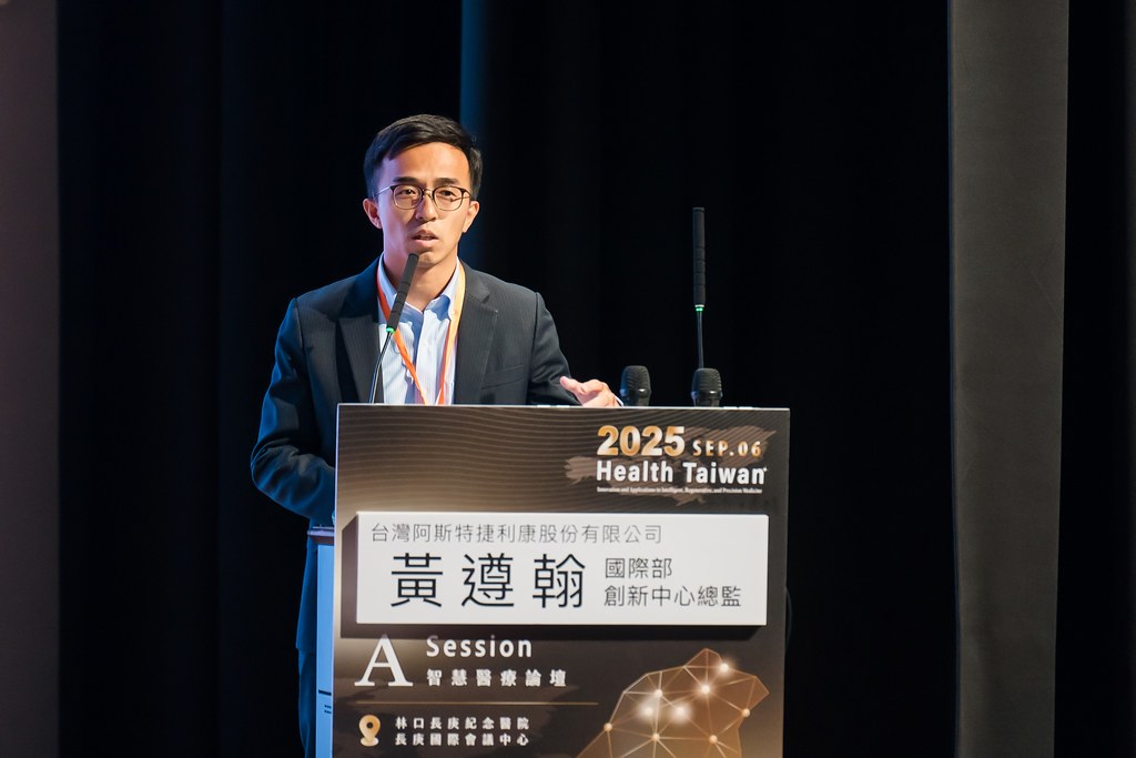 [活動攝影]2025健康台灣國際研討會-最專業的團隊完成每場完美活動攝影，拍的不只好更要快! #即拍即印