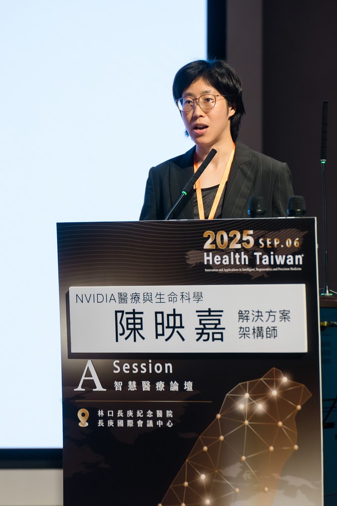 [活動攝影]2025健康台灣國際研討會-最專業的團隊完成每場完美活動攝影，拍的不只好更要快! #即時攝影