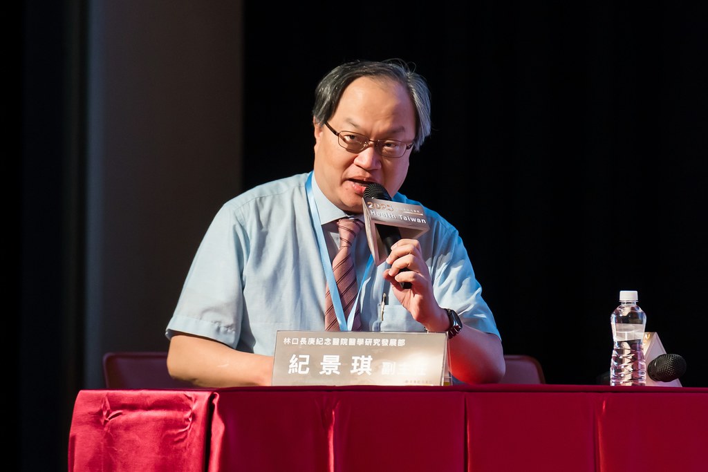 [活動攝影]2025健康台灣國際研討會-最專業的團隊完成每場完美活動攝影，拍的不只好更要快! #尾牙攝影