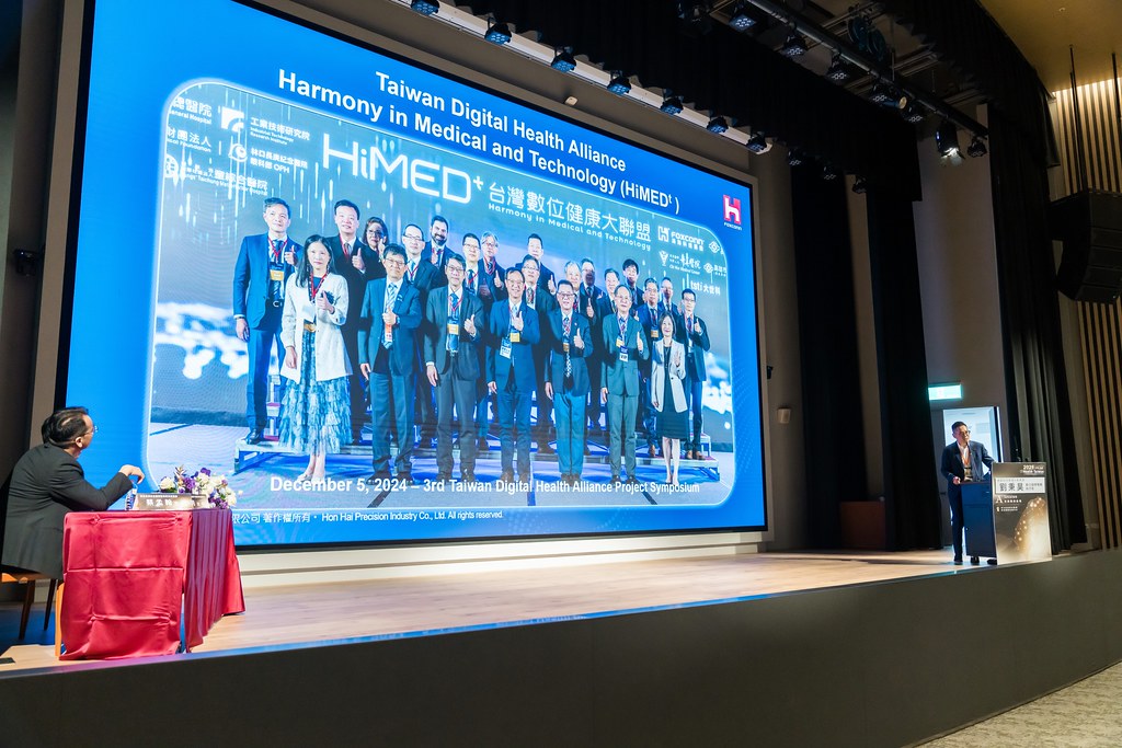 [活動攝影]2025健康台灣國際研討會-最專業的團隊完成每場完美活動攝影，拍的不只好更要快! #尾牙攝影