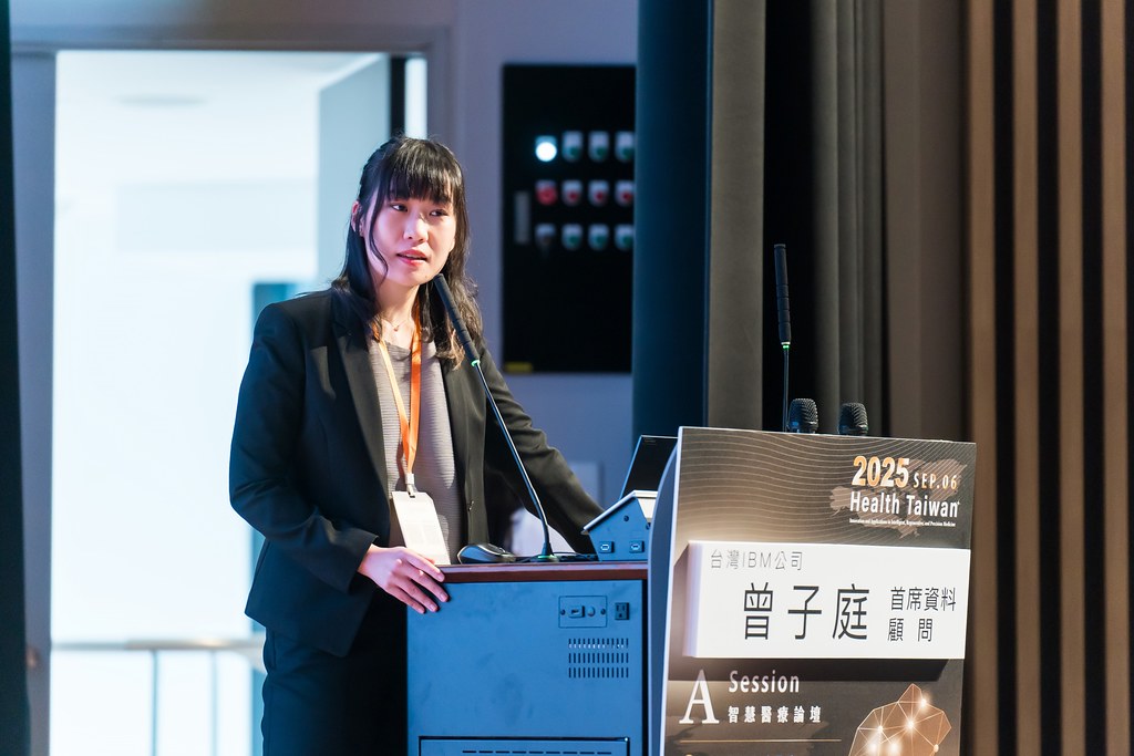 [活動攝影]2025健康台灣國際研討會-最專業的團隊完成每場完美活動攝影，拍的不只好更要快! #尾牙攝影