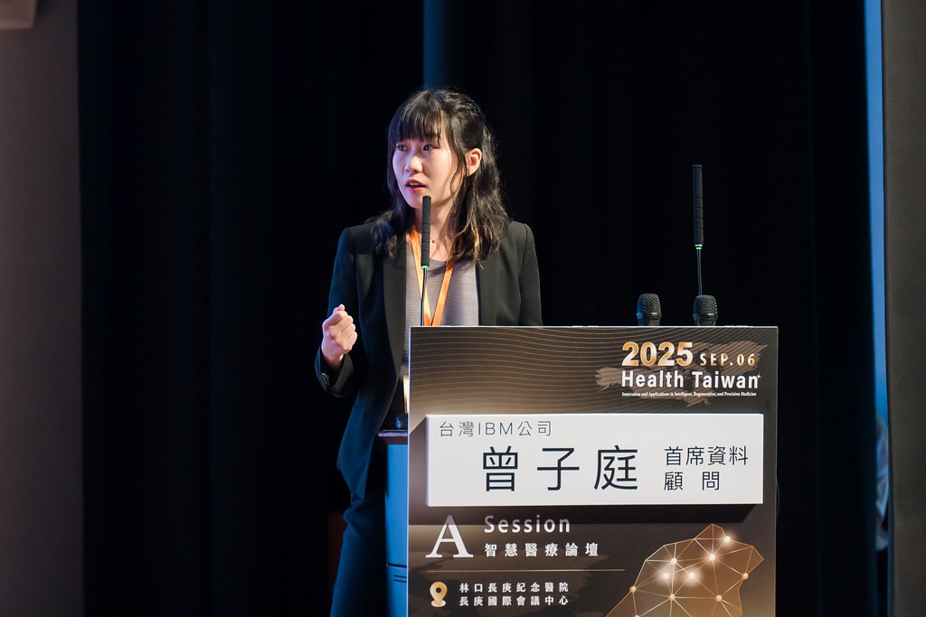 [活動攝影]2025健康台灣國際研討會-最專業的團隊完成每場完美活動攝影，拍的不只好更要快! #活動攝影