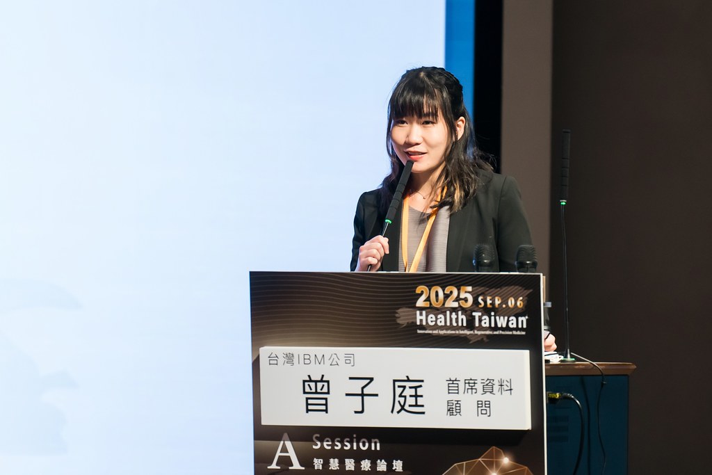 [活動攝影]2025健康台灣國際研討會-最專業的團隊完成每場完美活動攝影，拍的不只好更要快! #尾牙攝影