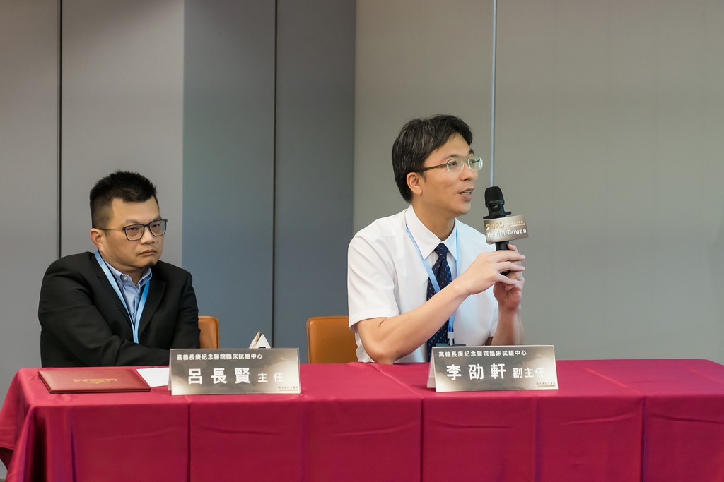 [活動攝影]2025健康台灣國際研討會-最專業的團隊完成每場完美活動攝影，拍的不只好更要快! #活動拍攝