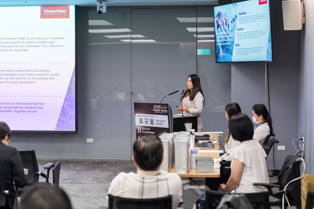 [活動攝影]2025健康台灣國際研討會-最專業的團隊完成每場完美活動攝影，拍的不只好更要快! #尾牙攝影