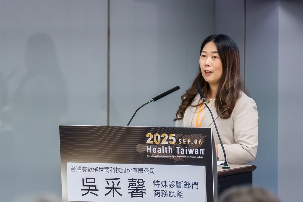 [活動攝影]2025健康台灣國際研討會-最專業的團隊完成每場完美活動攝影，拍的不只好更要快! #活動攝影