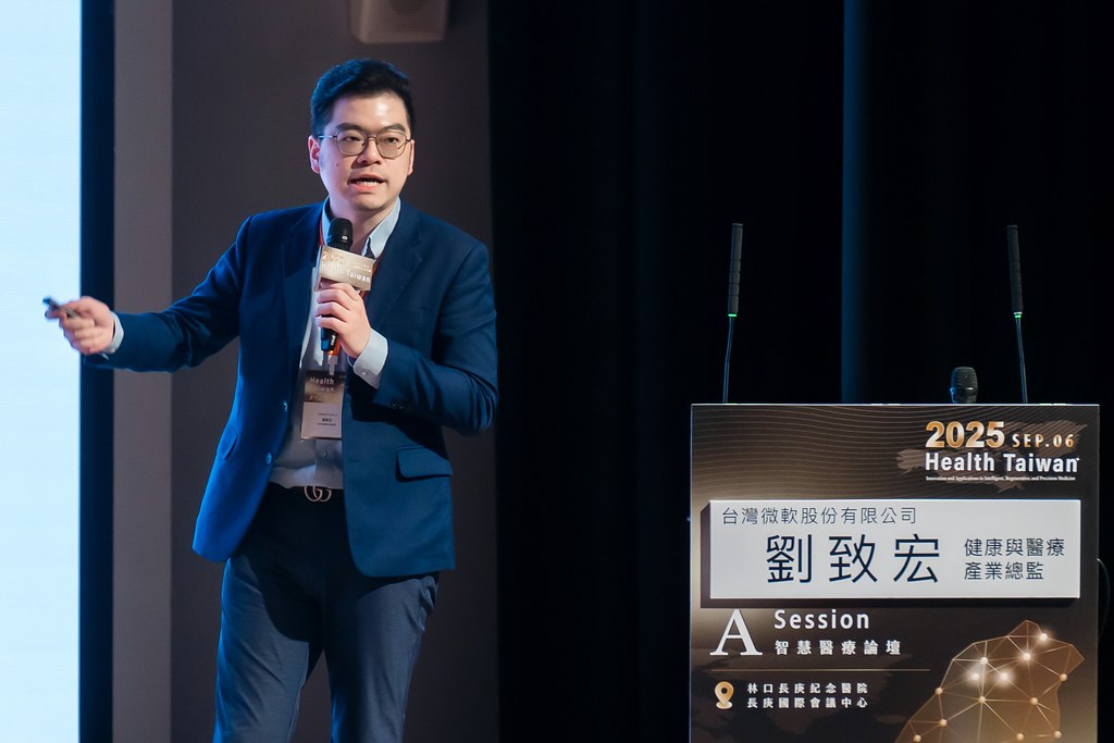 [活動攝影]2025健康台灣國際研討會-最專業的團隊完成每場完美活動攝影，拍的不只好更要快! #活動拍攝