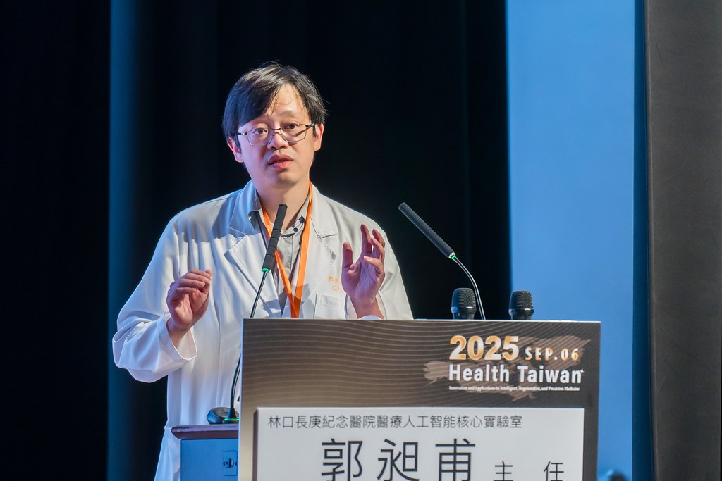 [活動攝影]2025健康台灣國際研討會-最專業的團隊完成每場完美活動攝影，拍的不只好更要快! #尾牙攝影