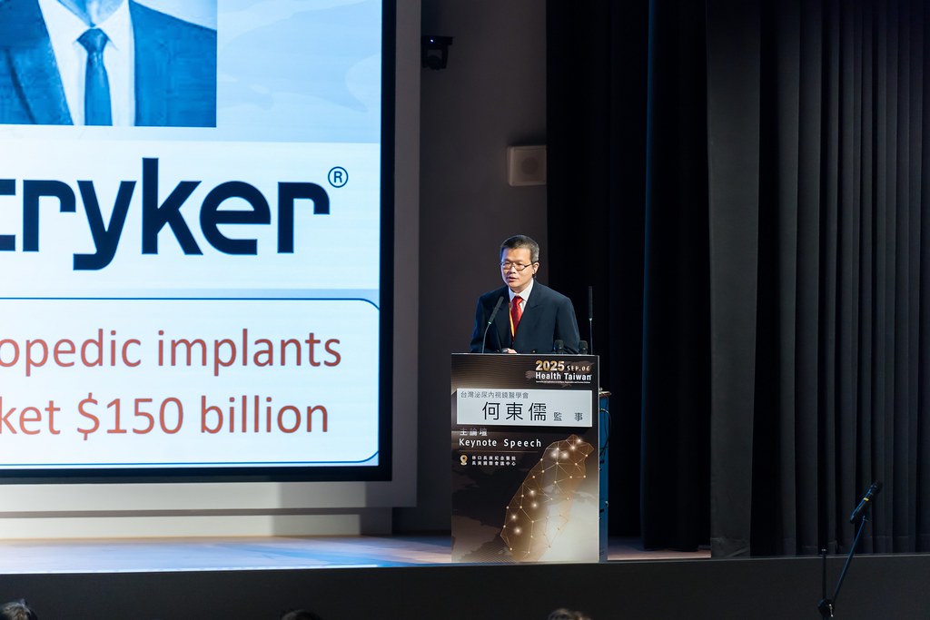 [活動攝影]2025健康台灣國際研討會-最專業的團隊完成每場完美活動攝影，拍的不只好更要快! #尾牙攝影