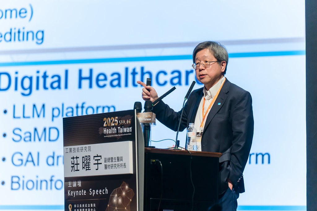 [活動攝影]2025健康台灣國際研討會-最專業的團隊完成每場完美活動攝影，拍的不只好更要快! #活動攝影