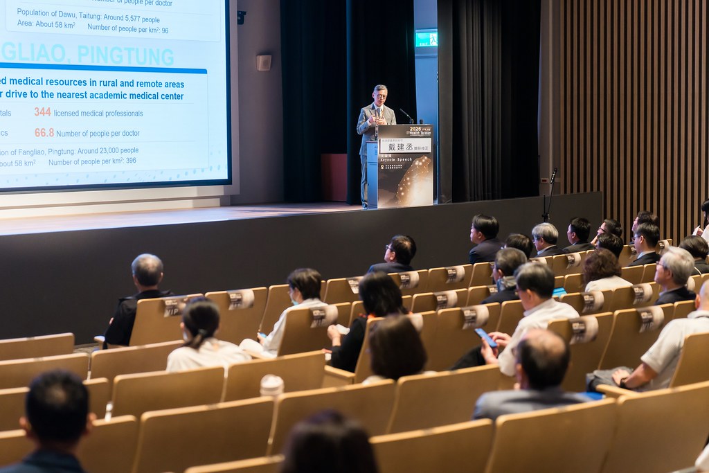 [活動攝影]2025健康台灣國際研討會-最專業的團隊完成每場完美活動攝影，拍的不只好更要快! #活動攝影