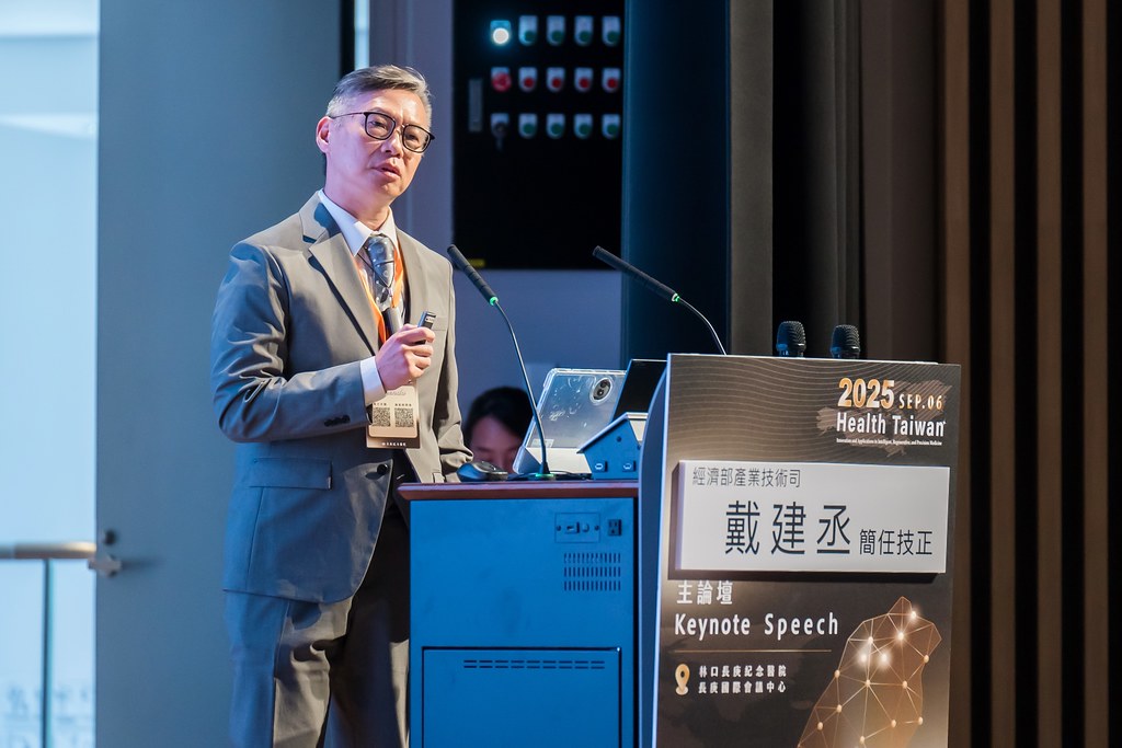 [活動攝影]2025健康台灣國際研討會-最專業的團隊完成每場完美活動攝影，拍的不只好更要快! #雲端攝影