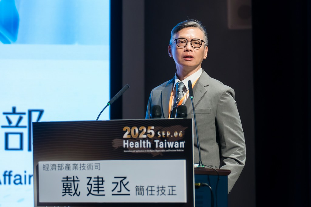 [活動攝影]2025健康台灣國際研討會-最專業的團隊完成每場完美活動攝影，拍的不只好更要快! #尾牙攝影