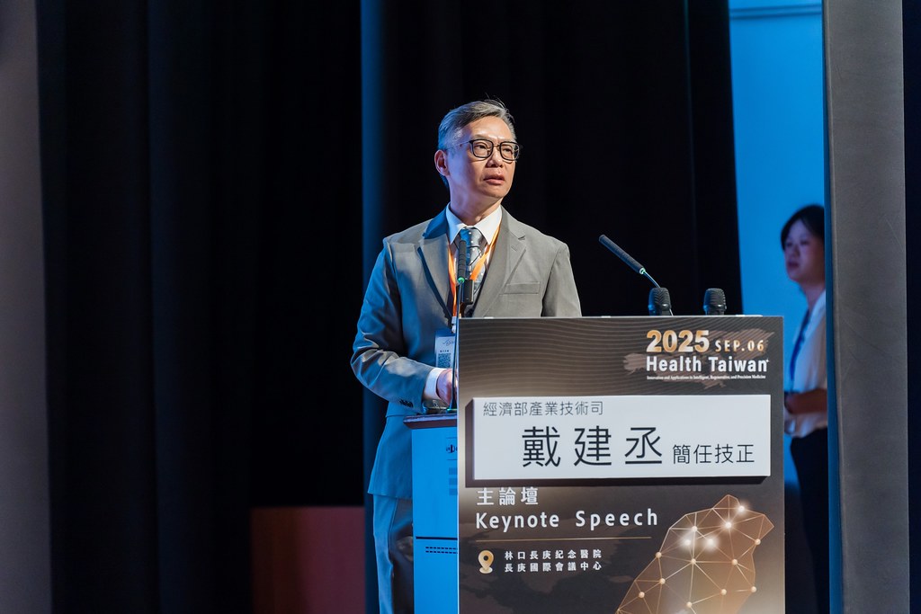 [活動攝影]2025健康台灣國際研討會-最專業的團隊完成每場完美活動攝影，拍的不只好更要快! #活動拍立得