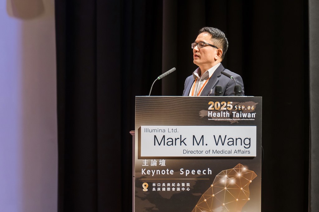 [活動攝影]2025健康台灣國際研討會-最專業的團隊完成每場完美活動攝影，拍的不只好更要快! #即拍即印